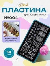 Blesk, Пластина для стемпинга №004, 6*12 см