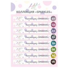 Hit gel, Наклейки на типсы Коллекция "Sparkles"