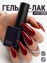 Serebro, Гель-лак №149/1 "Ягодный джем", 8 мл