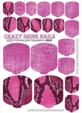 Crazy Shine Nails Плёнка для педикюра № 005