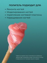 HIT gel, Полигель №03, 15 мл
