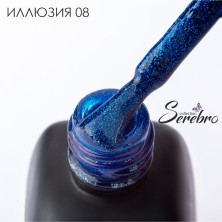 Serebro, Гель-лак "Иллюзия" №08, 11 мл
