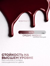 HIT gel, Гель-лак "Red" №11 Wine, 9 мл