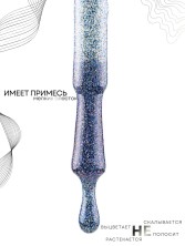 HIT gel, Гель-лак "Сияние/Shimmer" №03, 9 мл