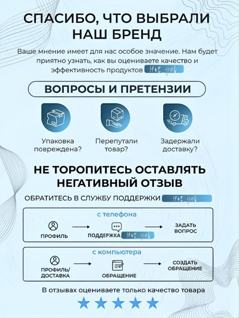 OZON_3433814499_ac413be27056