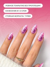 HIT gel, Гель-лак "Драконий фрукт/Dragon fruit" №05, 9 мл