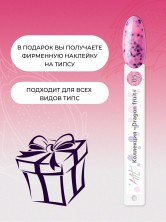 HIT gel, Гель-лак "Драконий фрукт/Dragon fruit" №05, 9 мл