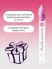 HIT gel, Гель-лак "Драконий фрукт/Dragon fruit" №05, 9 мл