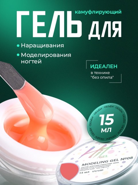 OZON_3250156454_944386694ed4