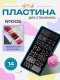 Blesk, Пластина для стемпинга №005, 6*12 см