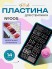 Blesk, Пластина для стемпинга №005, 6*12 см