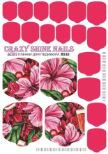 Crazy Shine Nails Плёнка для педикюра № 030
