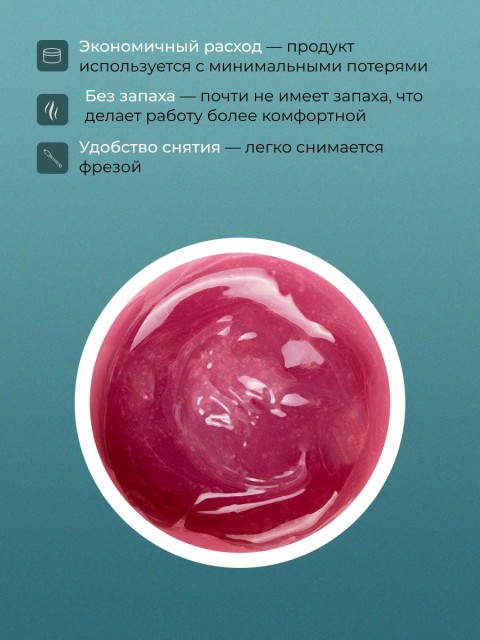 HIT gel, Полигель №04, 15 мл