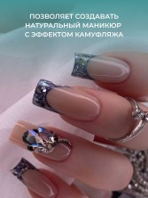 HIT gel, Полигель №04, 15 мл