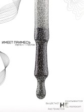 HIT gel, Гель-лак "Сияние/Shimmer" №04, 9 мл