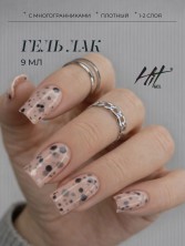 HIT gel, Гель-лак "Драконий фрукт/Dragon fruit" №06, 9 мл