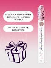 HIT gel, Гель-лак "Драконий фрукт/Dragon fruit" №06, 9 мл