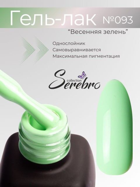 OZON_849173734_7e2441251fd1