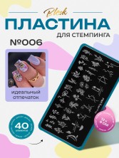OZON_1180754526_4353dbe12a94