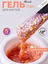 HIT gel, Гель-лак "Чудо/Miracle" №03, 5 мл