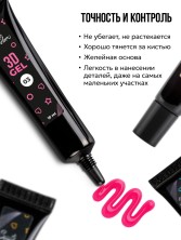 Serebro, 3Д гель для объемного дизайна ногтей №03, 10 мл