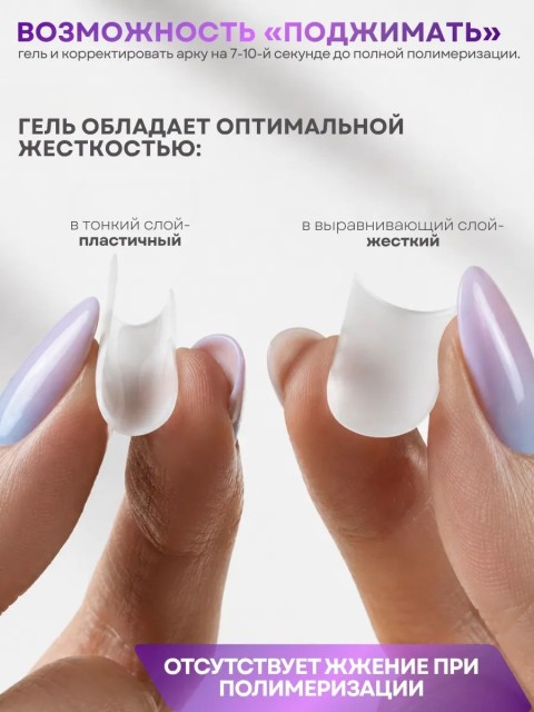 Serebro, Густой моделирующий гель №12, цвет белый 15 мл