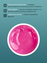 HIT gel, Полигель №05, 15 мл