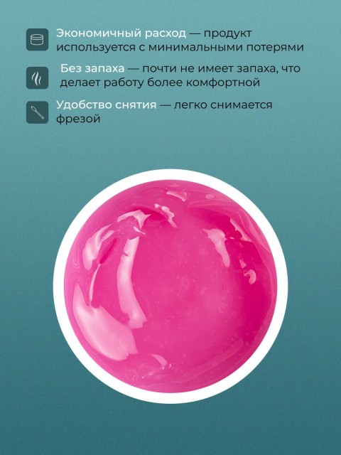 HIT gel, Полигель №05, 15 мл