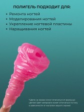 HIT gel, Полигель №05, 15 мл