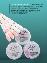 HIT gel, Полигель №05, 15 мл