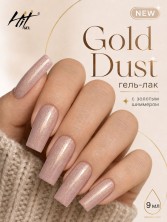 HIT gel, Гель-лак "Золотая пыль/Gold dust" №01, 9 мл