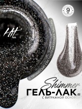 HIT gel, Гель-лак "Сияние/Shimmer" №05, 9 мл