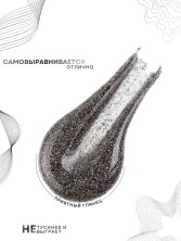 HIT gel, Гель-лак "Сияние/Shimmer" №05, 9 мл