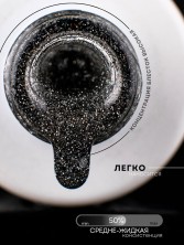 HIT gel, Гель-лак "Сияние/Shimmer" №05, 9 мл