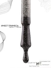 HIT gel, Гель-лак "Сияние/Shimmer" №05, 9 мл