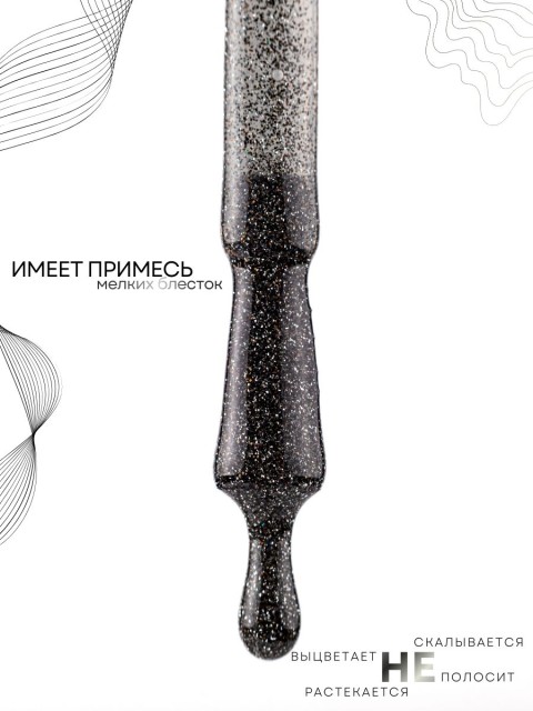 HIT gel, Гель-лак "Сияние/Shimmer" №05, 9 мл