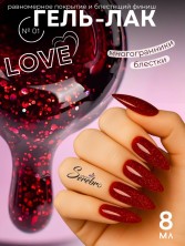 Serebro, Гель-лак "LOVE" №01, 8 мл