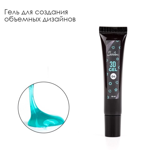 3Д гель