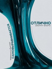 OZON_1764664015_c2916c104daf