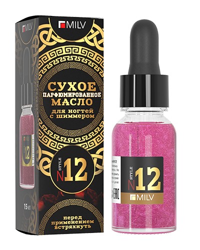 Milv Сухое парфюмированное масло для ногтей с шиммером №12, 15 мл