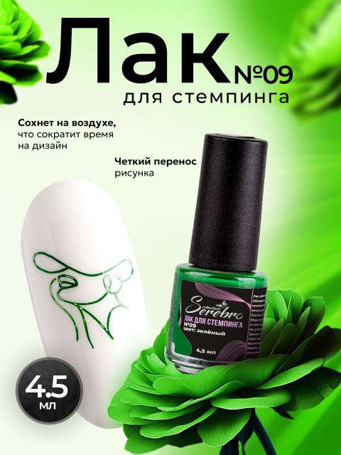 OZON_1724985808_bb7bcc760420