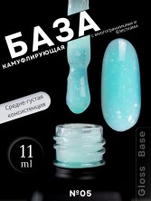 Serebro, База для ногтей Блеск/Gloss base №05, 11 мл