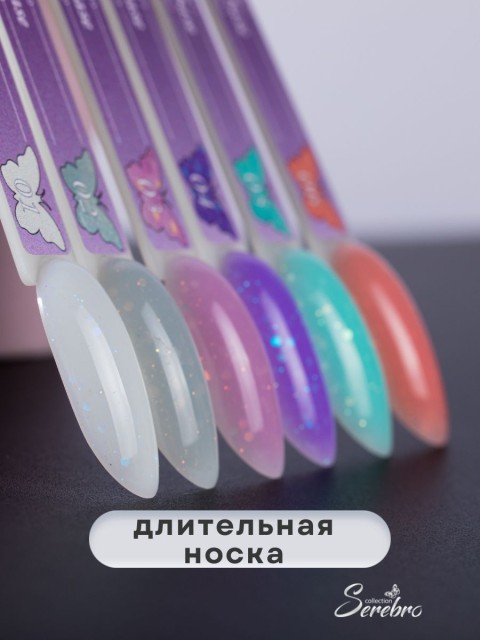 Serebro, База для ногтей Блеск/Gloss base №05, 11 мл