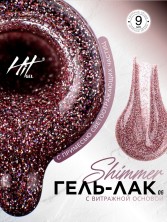 HIT gel, Гель-лак "Сияние/Shimmer" №06, 9 мл