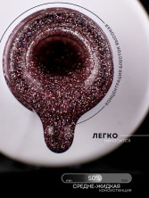 HIT gel, Гель-лак "Сияние/Shimmer" №06, 9 мл