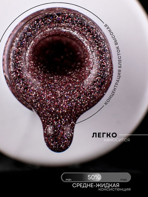 HIT gel, Гель-лак "Сияние/Shimmer" №06, 9 мл
