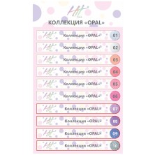 Hit gel, Наклейки на типсы Коллекция "Opal"