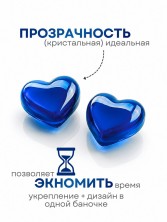 Serebro, Моделирующий гель "Витраж" №02, 15 мл