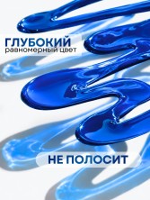 Serebro, Моделирующий гель "Витраж" №02, 15 мл
