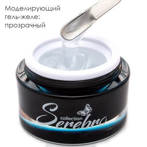 гель-желе прозрачный